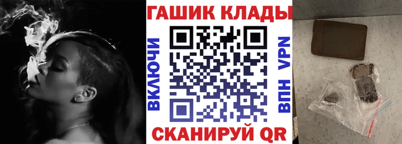 ГАШИШ AMNESIA HAZE  Приволжский 