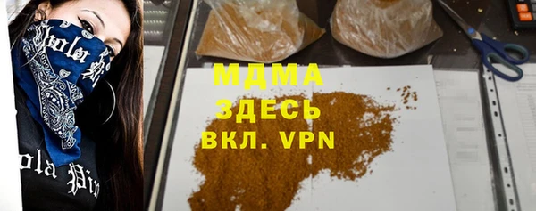 бутик Чекалин