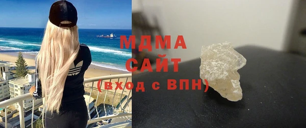скорость mdpv Чегем