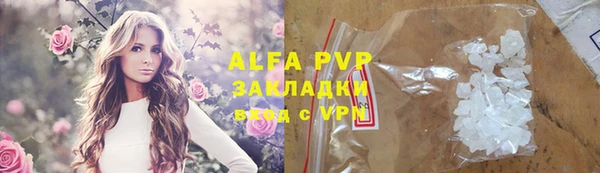 скорость mdpv Чегем