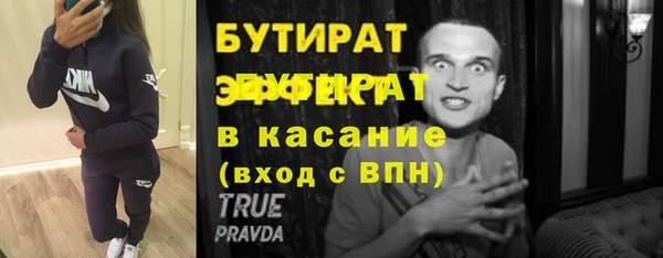 бутик Чекалин
