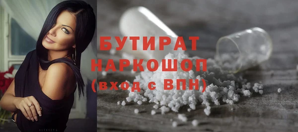 бутик Чекалин