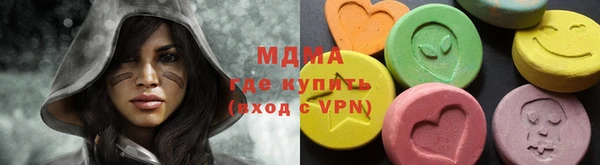скорость mdpv Чегем