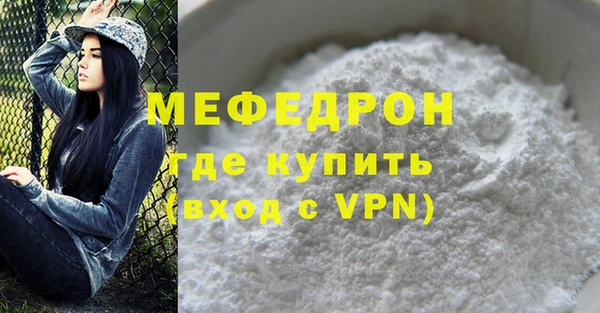скорость mdpv Чегем