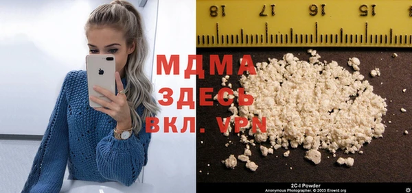 скорость mdpv Чегем
