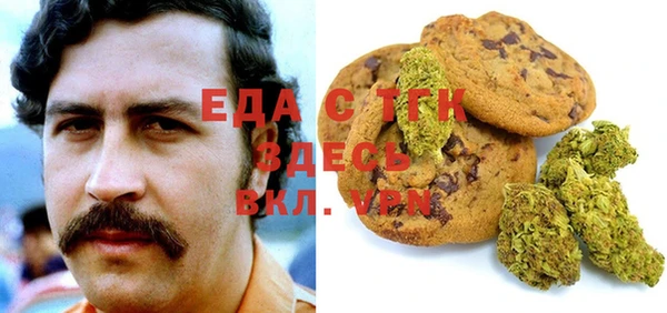 бутик Чекалин
