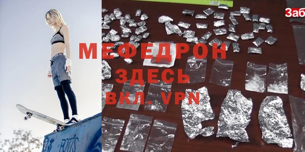 бутик Чекалин