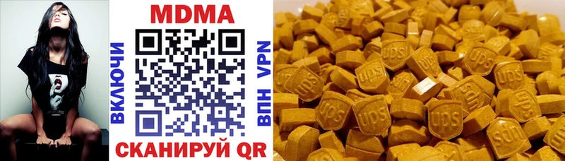 МДМА молли  Приволжский 