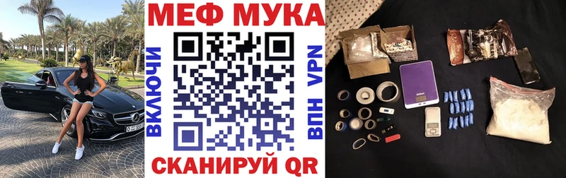 маркетплейс Telegram Приволжский МЯУ-МЯУ кристаллы купить закладку
