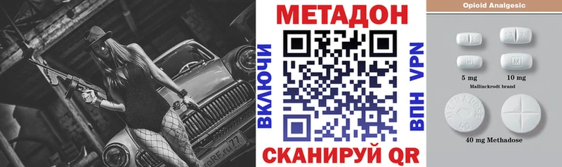 нарко площадка телеграм  Приволжский  Метадон белоснежный 