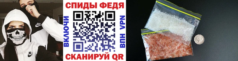 кракен как зайти Приволжский МЕТАМФЕТАМИН кристалл