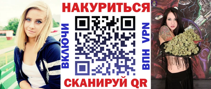 МАРИХУАНА Amnesia Приволжский